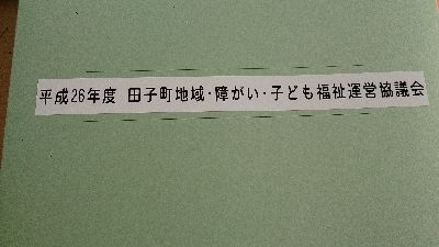子ども子育て400.jpg