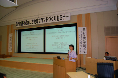 東京理科大学大学院生越教授.jpg