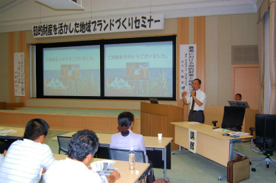 栃木県庁にて講演.jpg