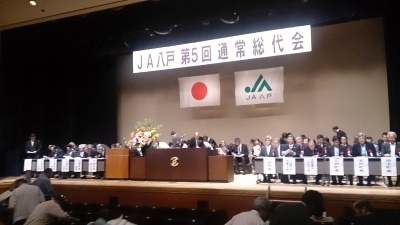 JA総代会.jpg