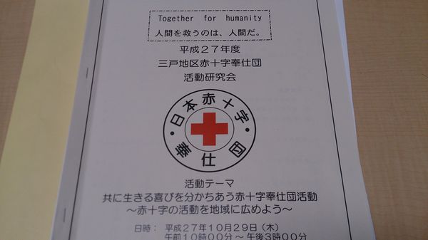 sekijyji (4).JPG
