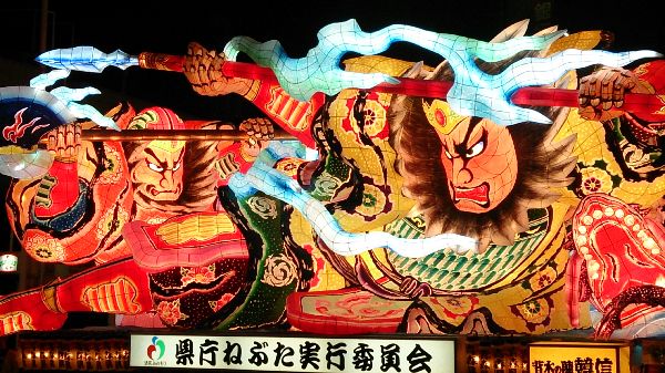 nebuta_600.jpg